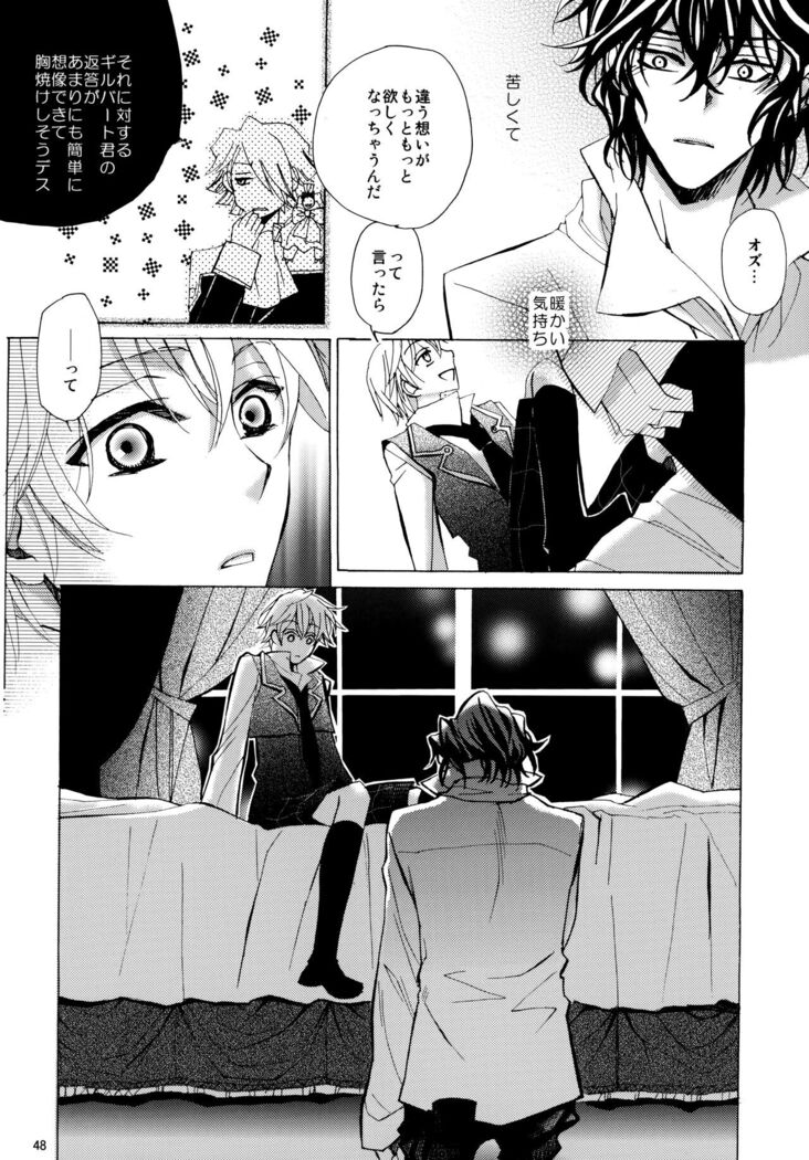 kokoro hitotsu karappo