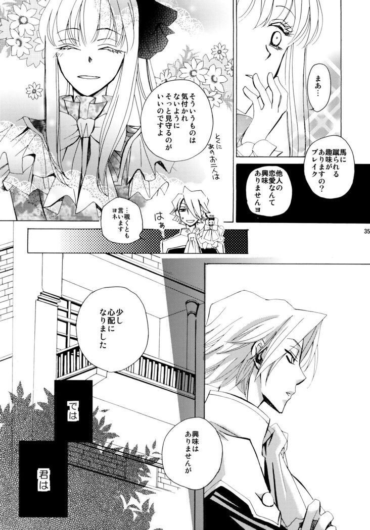 kokoro hitotsu karappo