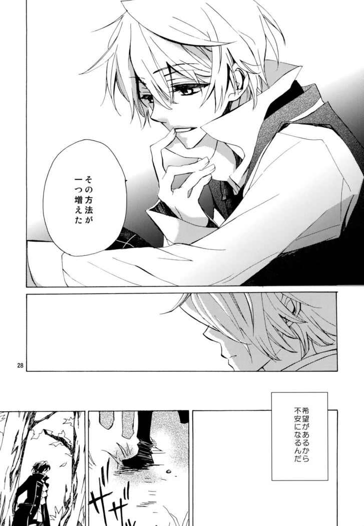kokoro hitotsu karappo
