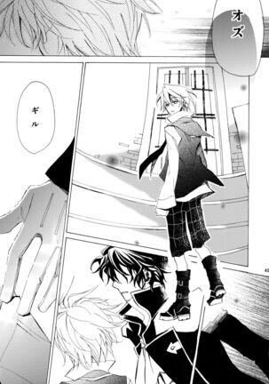 kokoro hitotsu karappo - Page 43
