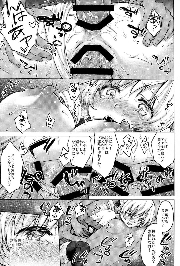 Deatte Sanbyou de Sokuhame! Tomoe Mami