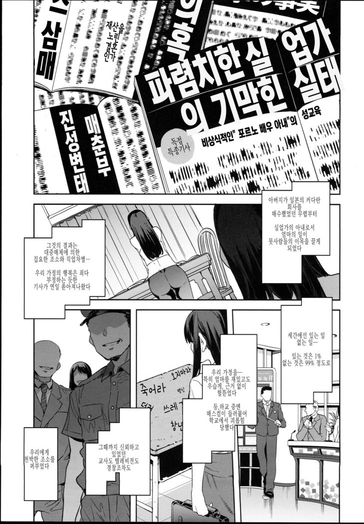 MC Gakuen Hachi Jigenme