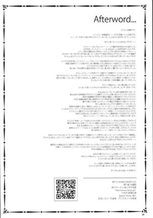 MC Gakuen Hachi Jigenme Page #38