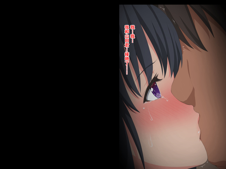 Ikiryou ni Watashi ga H Sarechau Ohanashi