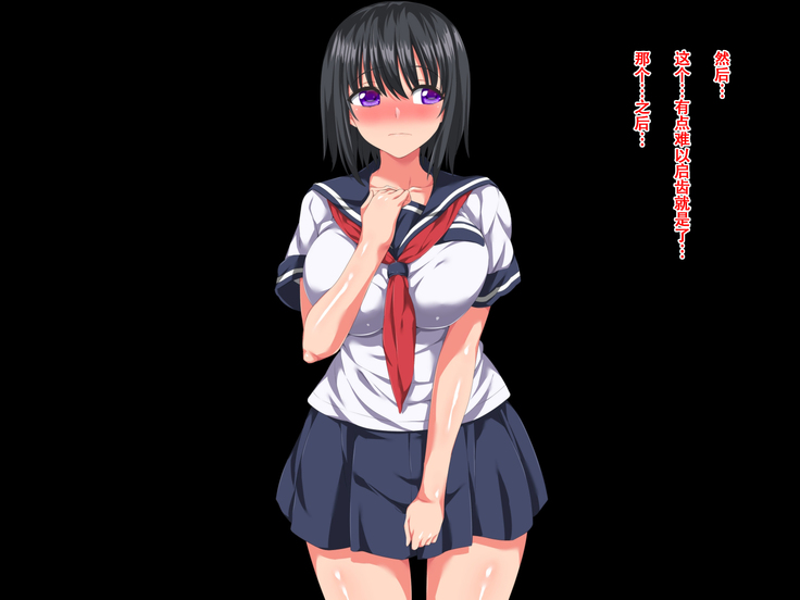 Ikiryou ni Watashi ga H Sarechau Ohanashi