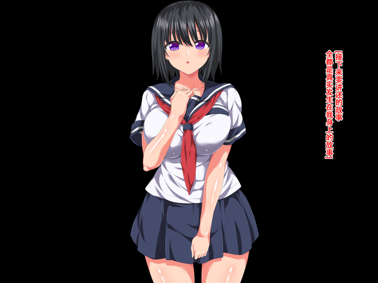 Ikiryou ni Watashi ga H Sarechau Ohanashi