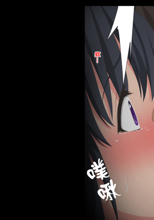 Ikiryou ni Watashi ga H Sarechau Ohanashi Page #19
