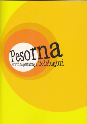 Pesorna Page #23