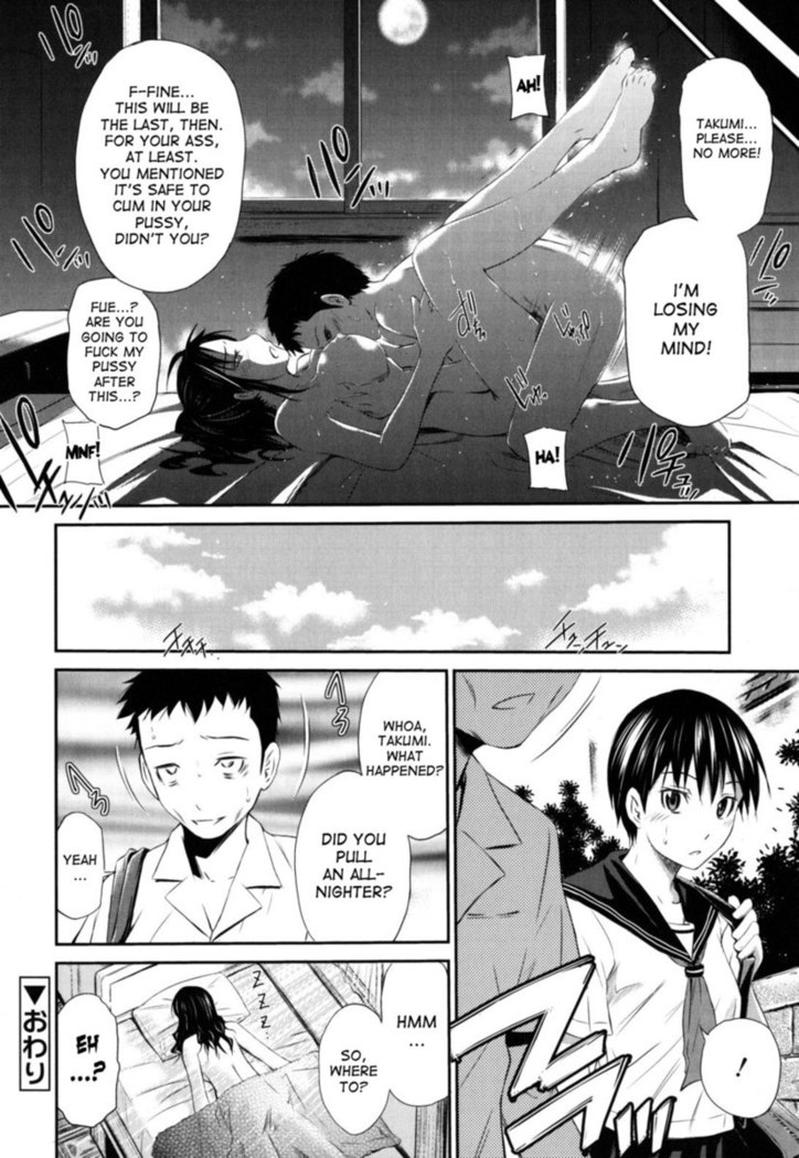 Hajirai Body - Chapter 8