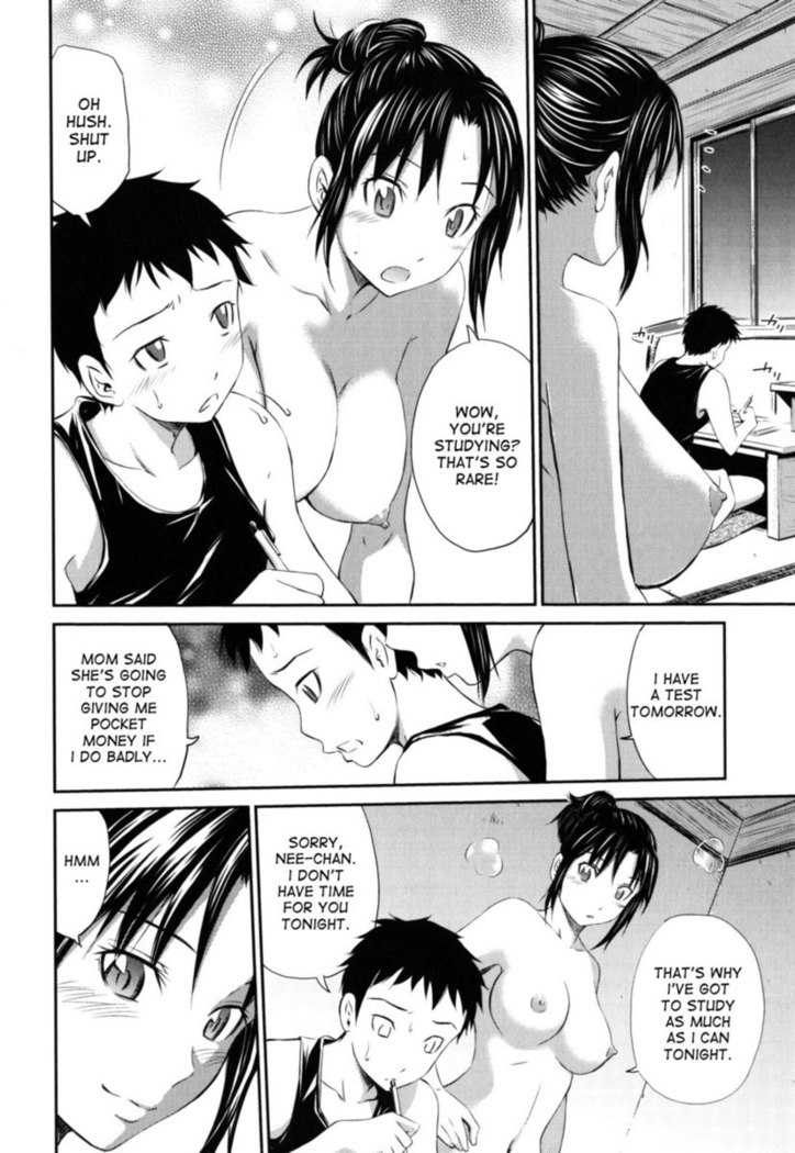 Hajirai Body - Chapter 8