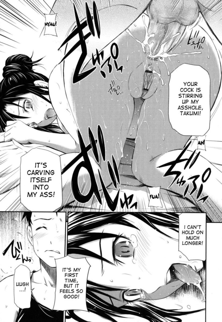 Hajirai Body - Chapter 8