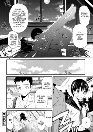 Hajirai Body - Chapter 8 Page #24