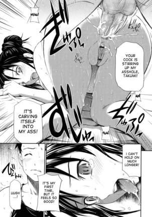 Hajirai Body - Chapter 8 Page #21