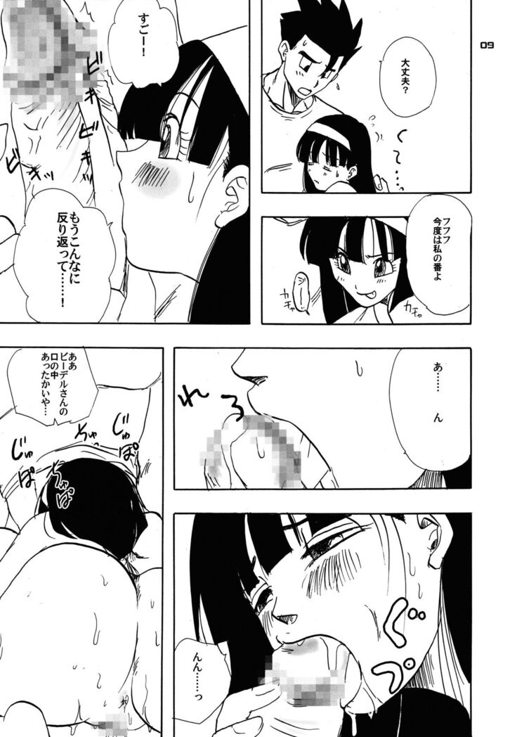 Nenaramu