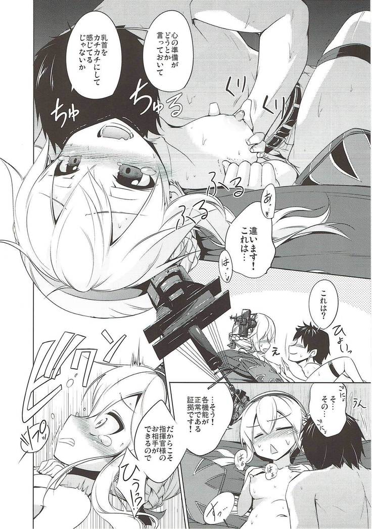 Oaite shimasu Zenryoku de!