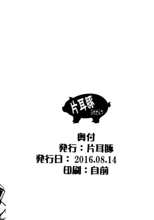 Image 6099114