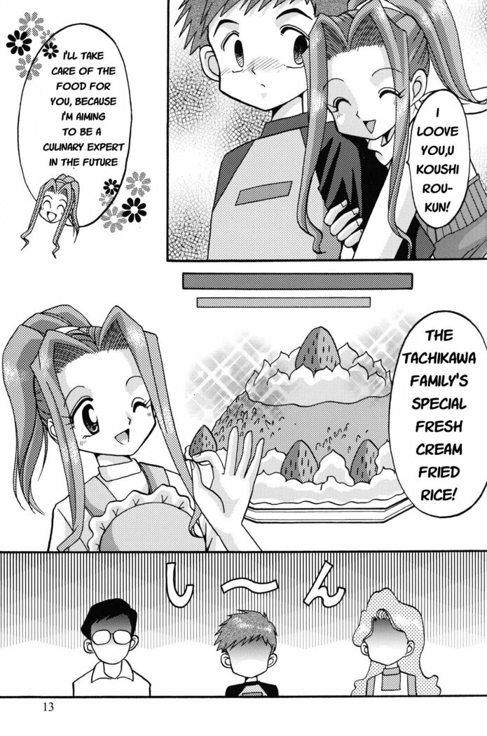 Sora Mimi Hour 4