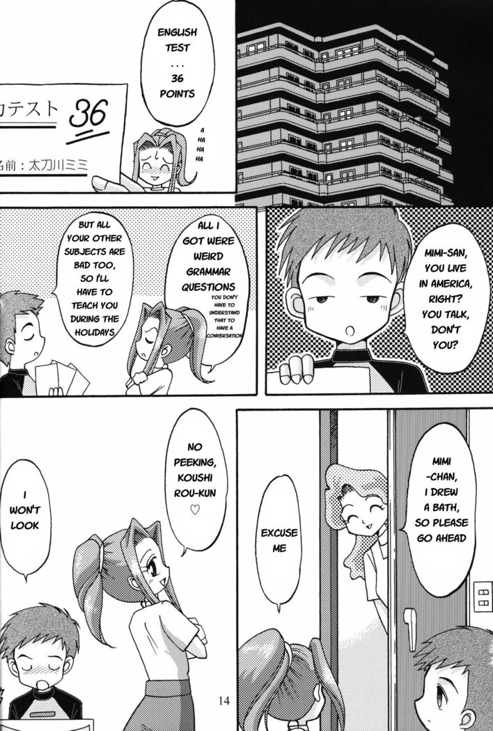 Sora Mimi Hour 4