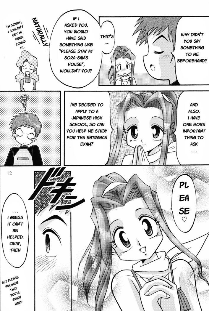 Sora Mimi Hour 4