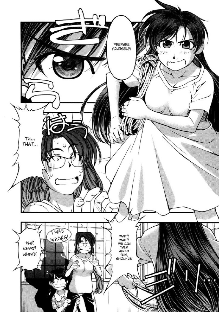 Umi No Misaki V6 - Ch46