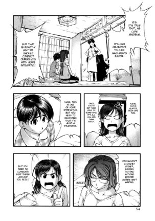 Umi No Misaki V6 - Ch46 Page #12