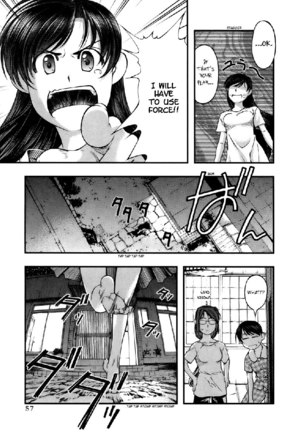 Umi No Misaki V6 - Ch46 Page #15