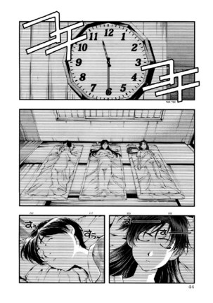 Umi No Misaki V6 - Ch46 Page #2