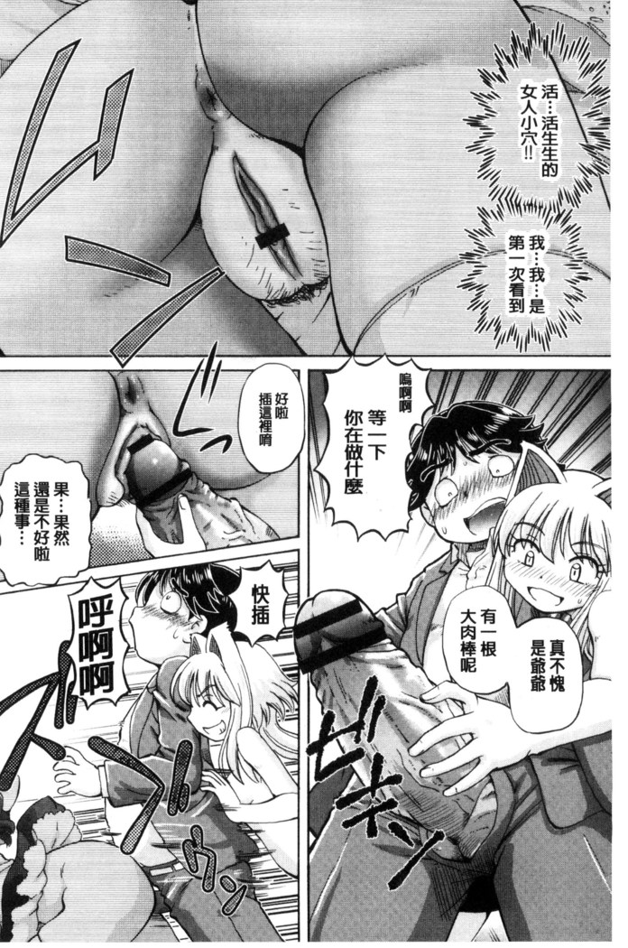 僕が膣内射精をするセカイ系な理由 我在膣內射精能拯救整個世界的理由