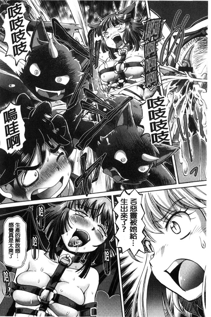 僕が膣内射精をするセカイ系な理由 我在膣內射精能拯救整個世界的理由