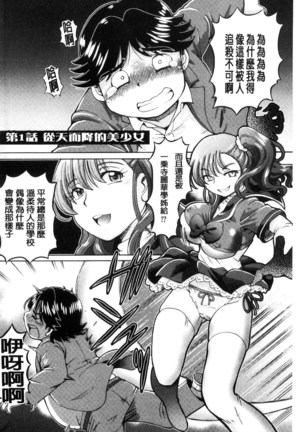 Image 5274315