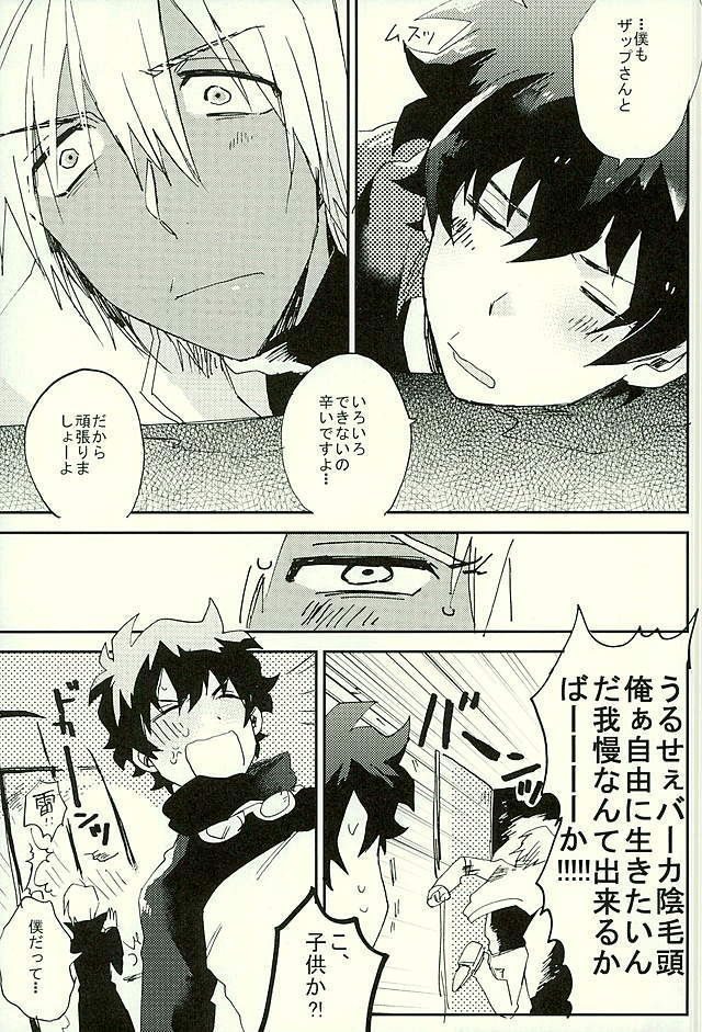 最大瞬間心中