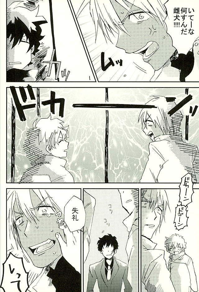 最大瞬間心中