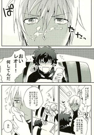 最大瞬間心中 Page #49