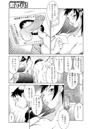 Image 8995941