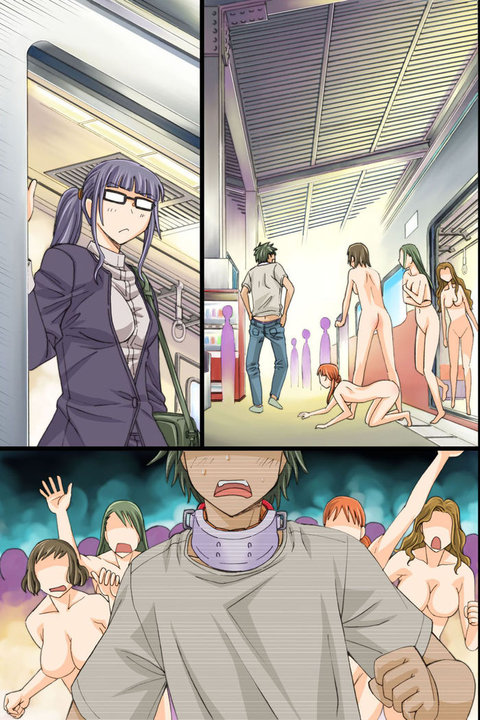 Itsudemo Dokodemo Onnanoko Ni Kodane Wo Chunyusuru Koto Ga Mitomerareta Sekai