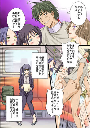 Image 4184825