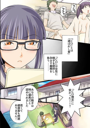 Image 4184826