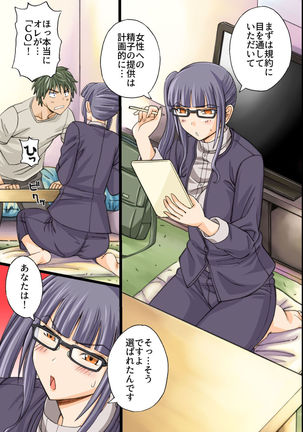 Image 4184827