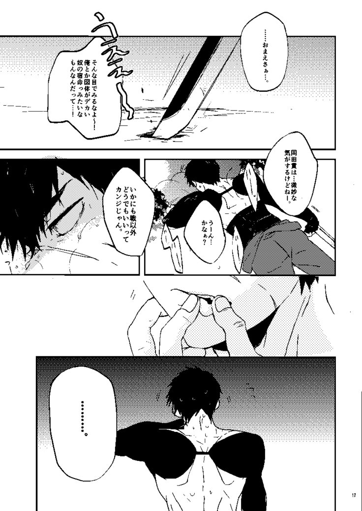 Mudai