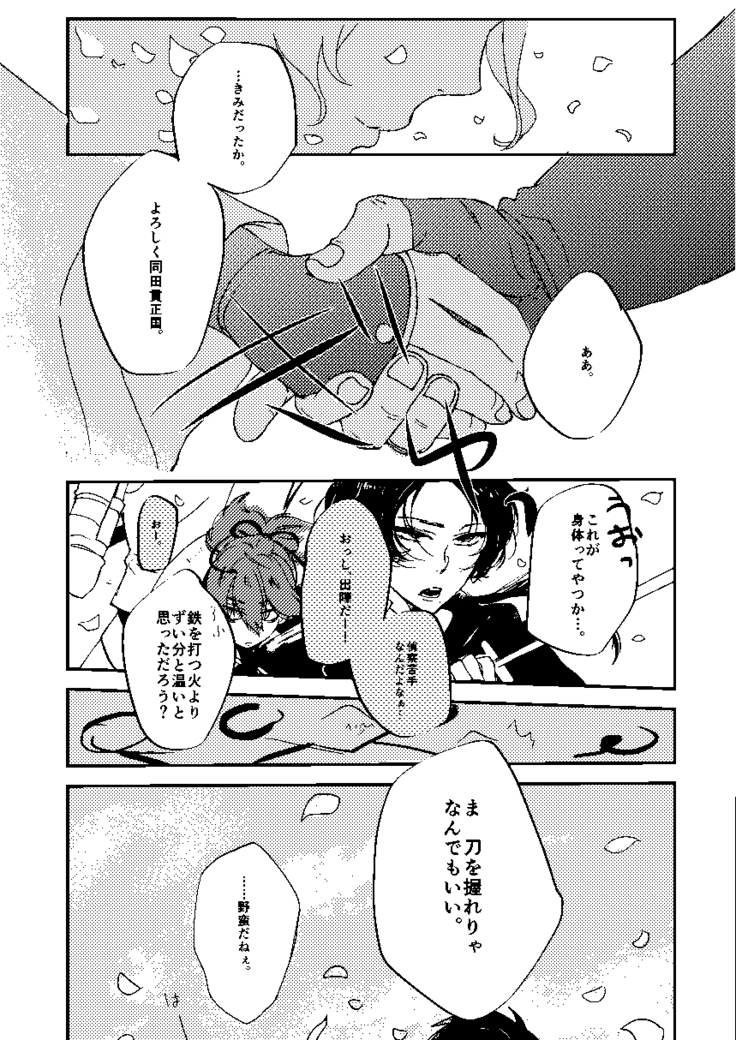 Mudai