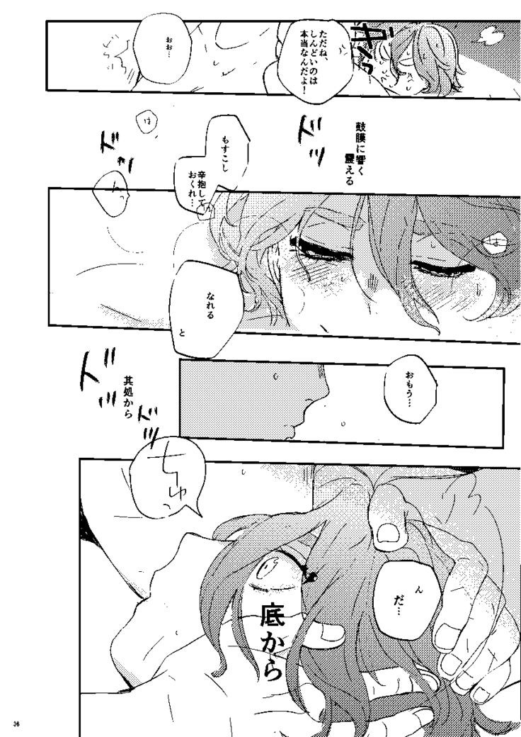 Mudai