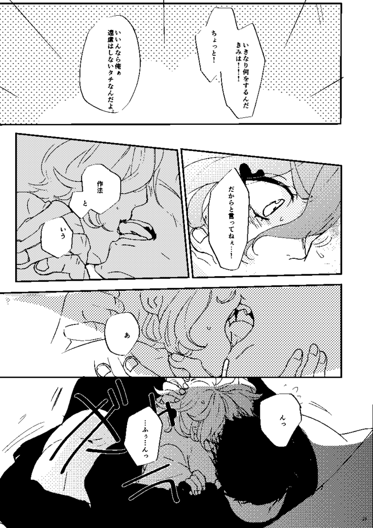 Mudai