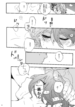 Mudai Page #37