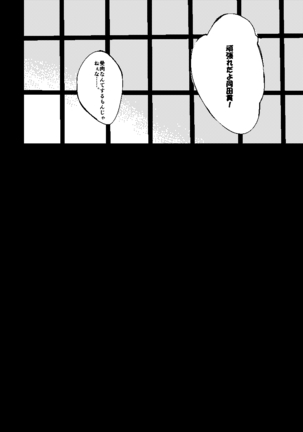 Mudai Page #41
