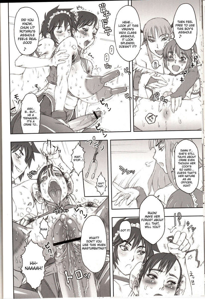 Nippon Onna Heroine 2
