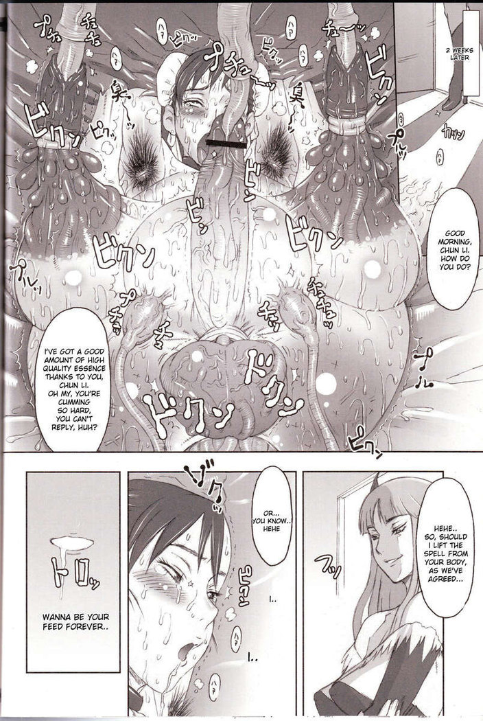Nippon Onna Heroine 2