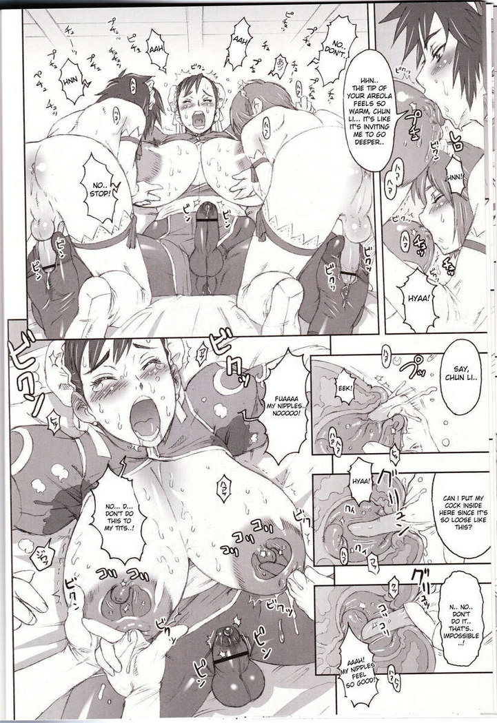 Nippon Onna Heroine 2