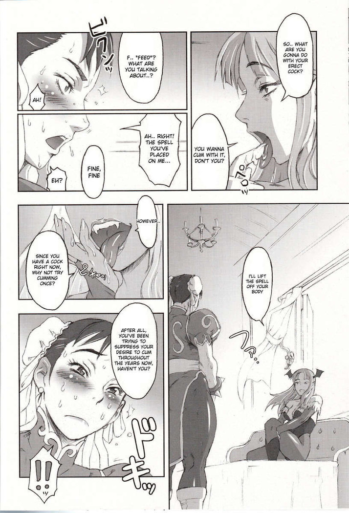 Nippon Onna Heroine 2