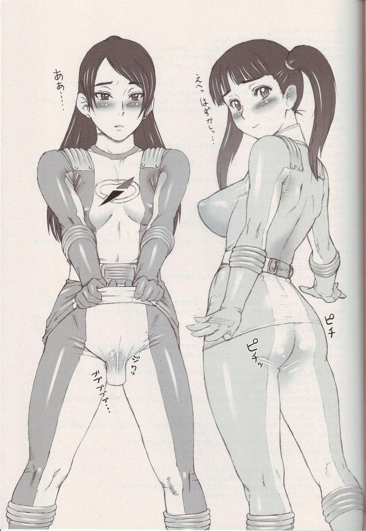 Nippon Onna Heroine 2