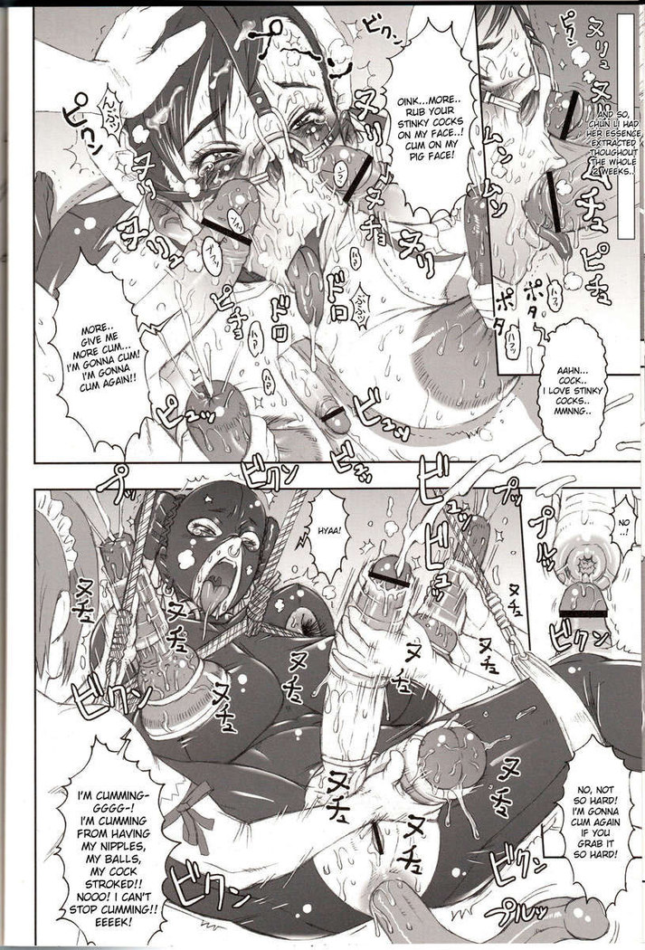 Nippon Onna Heroine 2